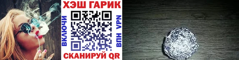 Магазин наркотиков Лесозаводск ГАШИШ 