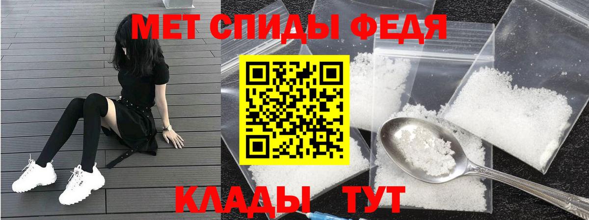 АМФЕТАМИН 97% Лесозаводск