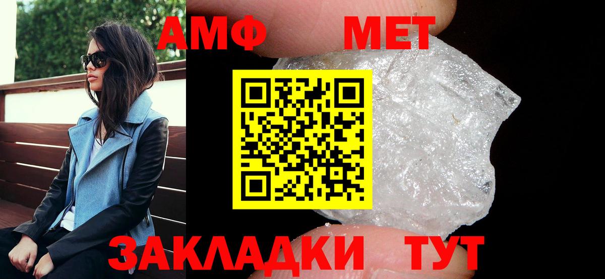 Лесозаводск  Amphetamine 97%  Amphetamine  Вход с VPN 