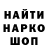 Героин гречка Just Floxi