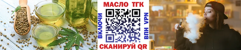 Еда ТГК марихуана  гидра зеркало  Лесозаводск 