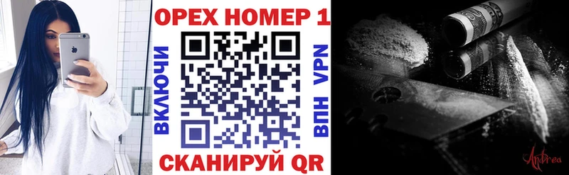 mega ССЫЛКА Лесозаводск Кокаин Колумбийский цены