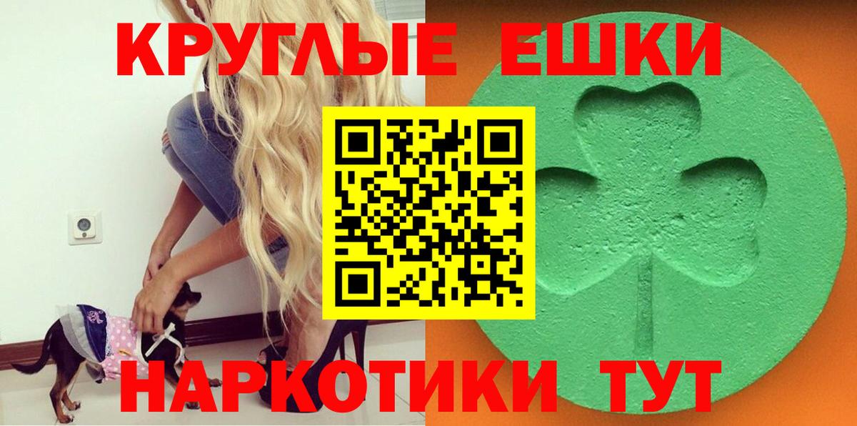 Лесозаводск  блэк спрут маркетплейс  Вход с VPN  ЭКСТАЗИ louis Vuitton 