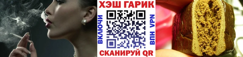Гашиш 40% ТГК  нарко площадка формула  Лесозаводск 