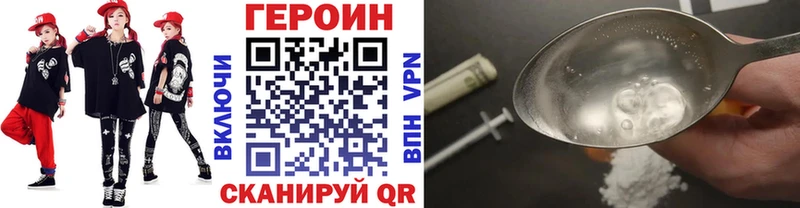 ссылка на мегу онион  Лесозаводск  ГЕРОИН герыч  где найти  