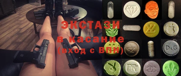 соль ск Лихославль