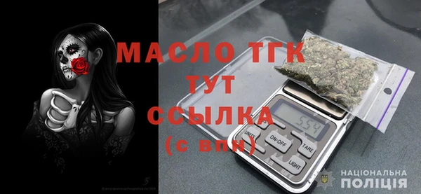 бошки Лиски