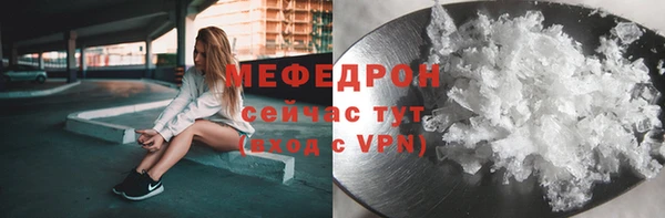 мефедрон Майский