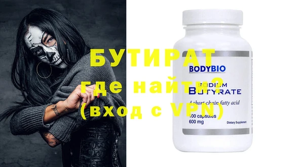 мет Магадан