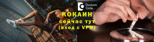 соль ск Лихославль