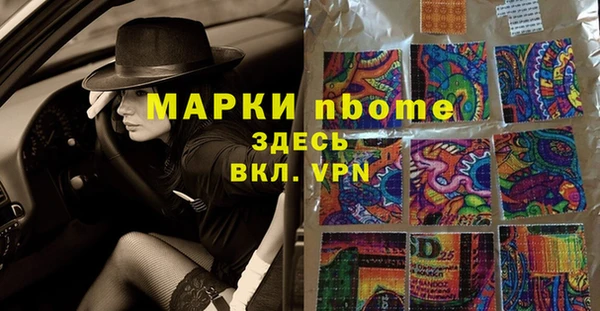 мдпв Мегион