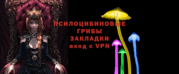 бошки Лиски