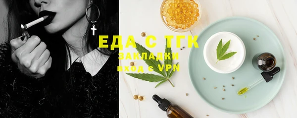 соль ск Лихославль