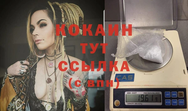 бошки Лиски