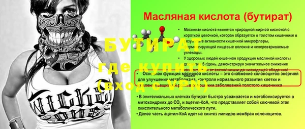 бошки Лиски