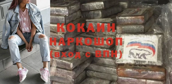 гашишное масло Семилуки