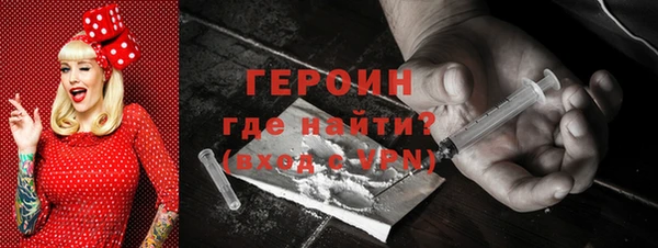 мефедрон Майский