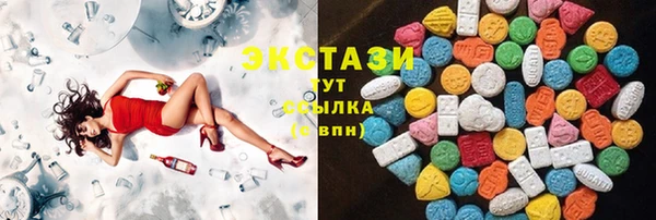 мдма Магас