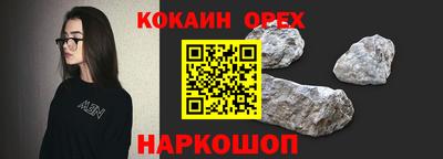 дистиллят марихуана Конаково