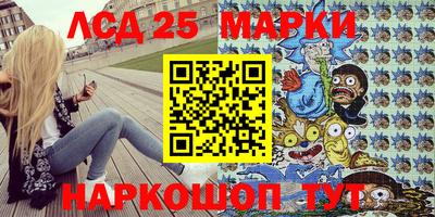 трава Комсомольск-на-Амуре