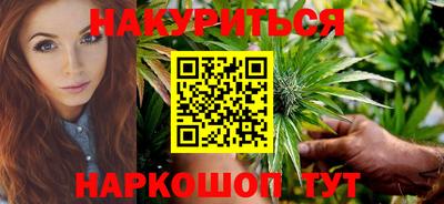 дистиллят марихуана Конаково
