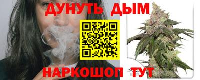 трава Комсомольск-на-Амуре