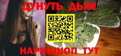 дистиллят марихуана Конаково