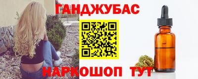 трава Комсомольск-на-Амуре