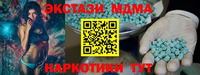 дистиллят марихуана Конаково