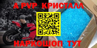 трава Комсомольск-на-Амуре