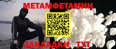 трава Комсомольск-на-Амуре