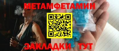 трава Комсомольск-на-Амуре