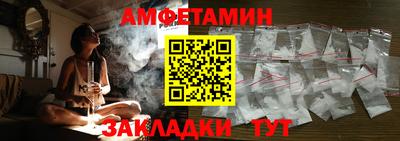 трава Комсомольск-на-Амуре