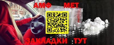 трава Комсомольск-на-Амуре