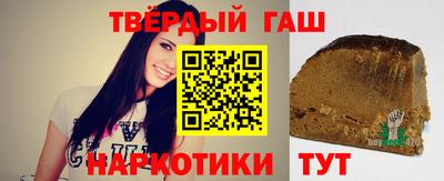 дистиллят марихуана Конаково