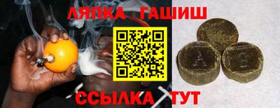 трава Комсомольск-на-Амуре