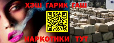 дистиллят марихуана Конаково