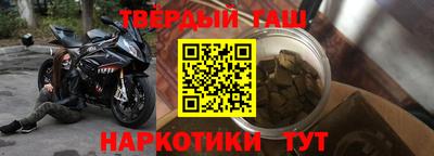 дистиллят марихуана Конаково