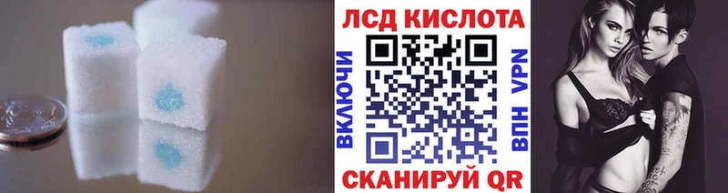 закладка  Лесозаводск  OMG как войти  ЛСД экстази ecstasy 