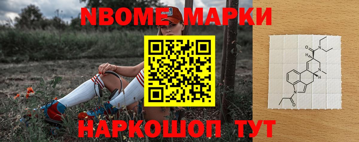 LSD-25 экстази кислота Лесозаводск