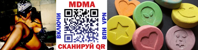 нарко площадка формула  Лесозаводск  MDMA crystal 
