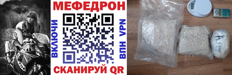 hydra ONION Лесозаводск Меф VHQ