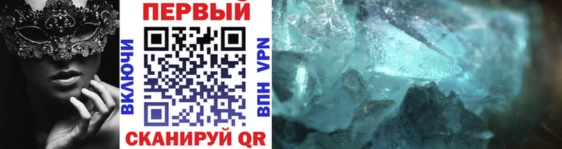 МЕГА ссылки  Лесозаводск  Метамфетамин мет  закладка 