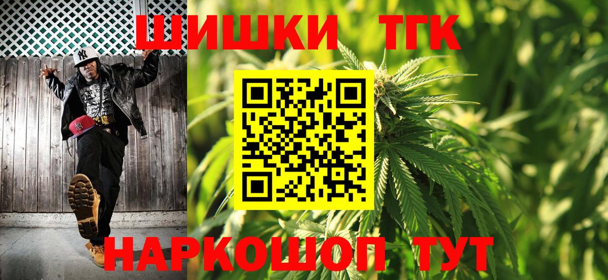 Меф МЯУ МЯУ   Меф МЯУ МЯУ  Лесозаводск  Вход с VPN  MDMA  ГАШИШ  COCAIN  ГАШ 